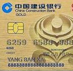 持建行信用卡优惠广告录音